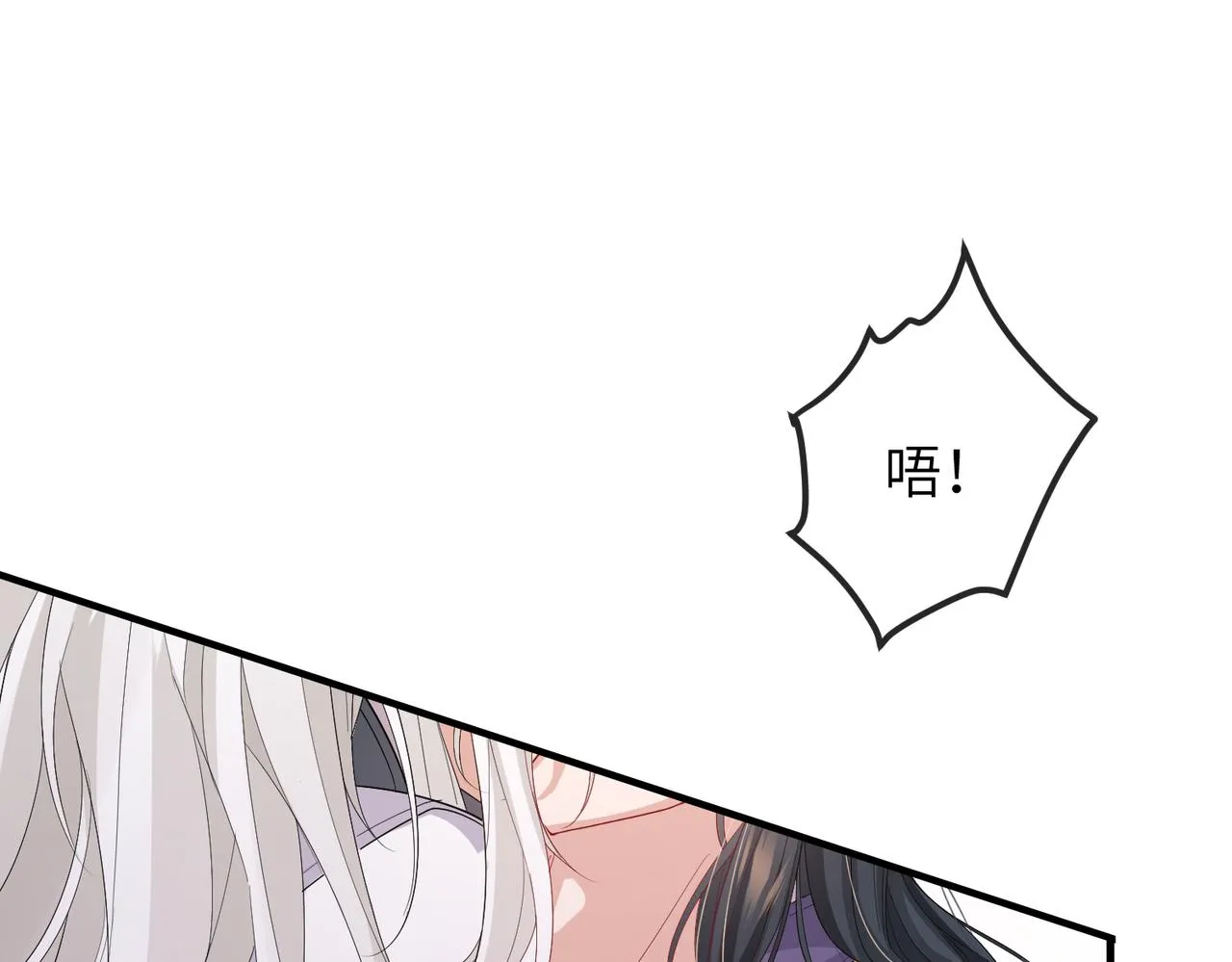 第32话 你长得好看 第68页