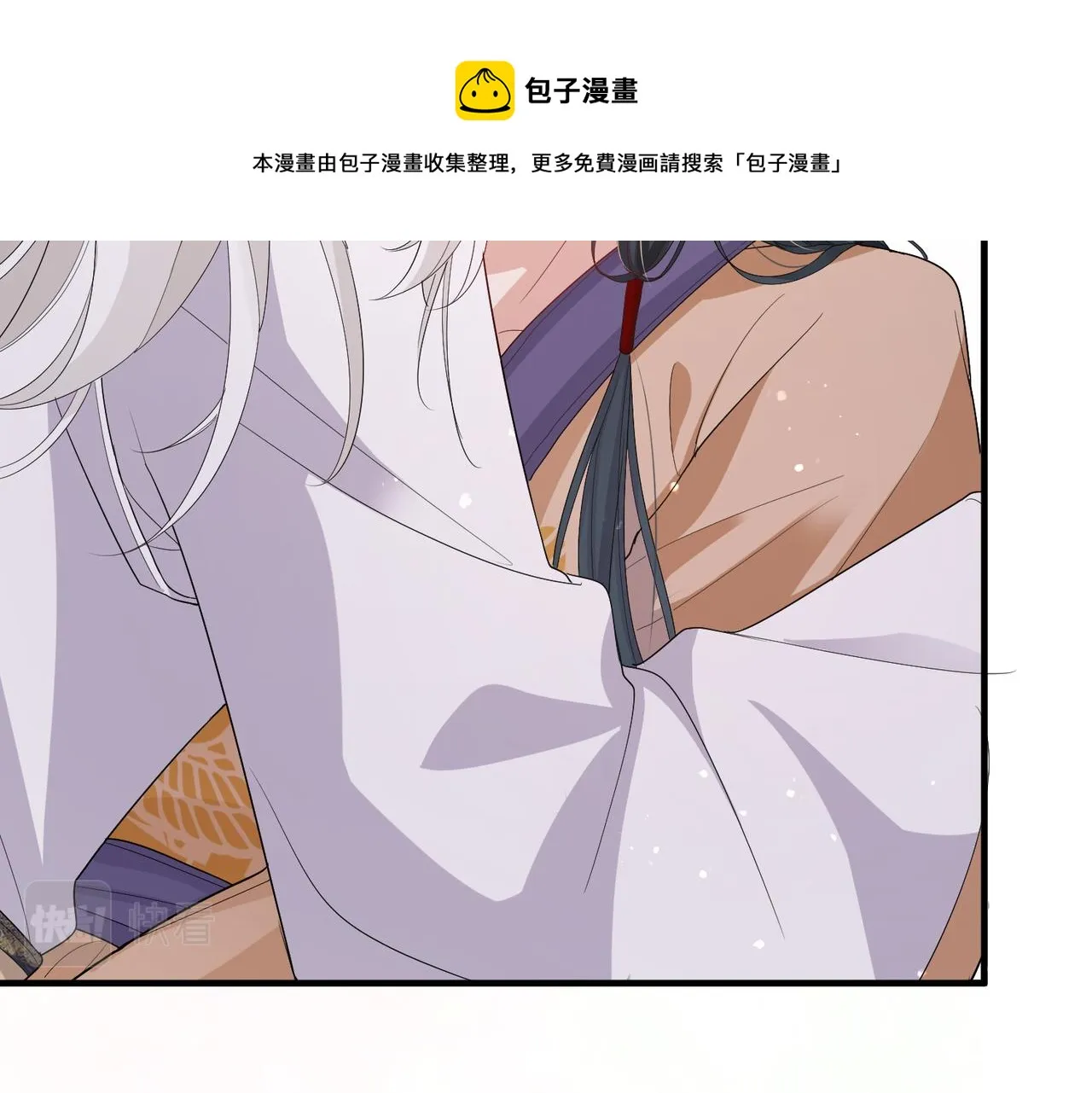第32话 你长得好看 第69页