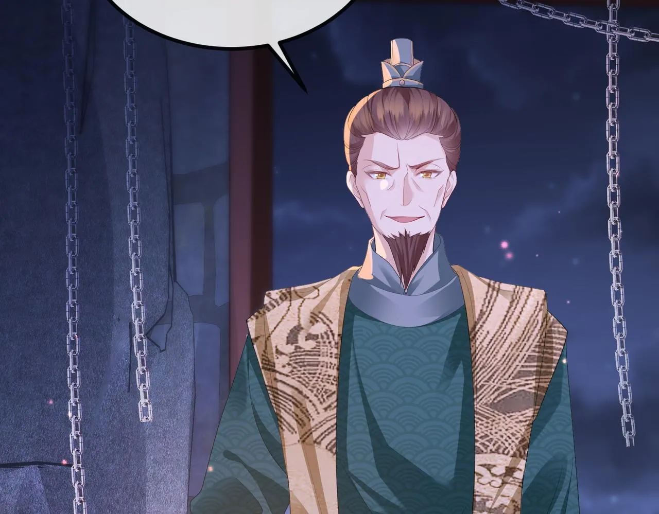 第31话 敬酒不吃吃罚酒 第7页