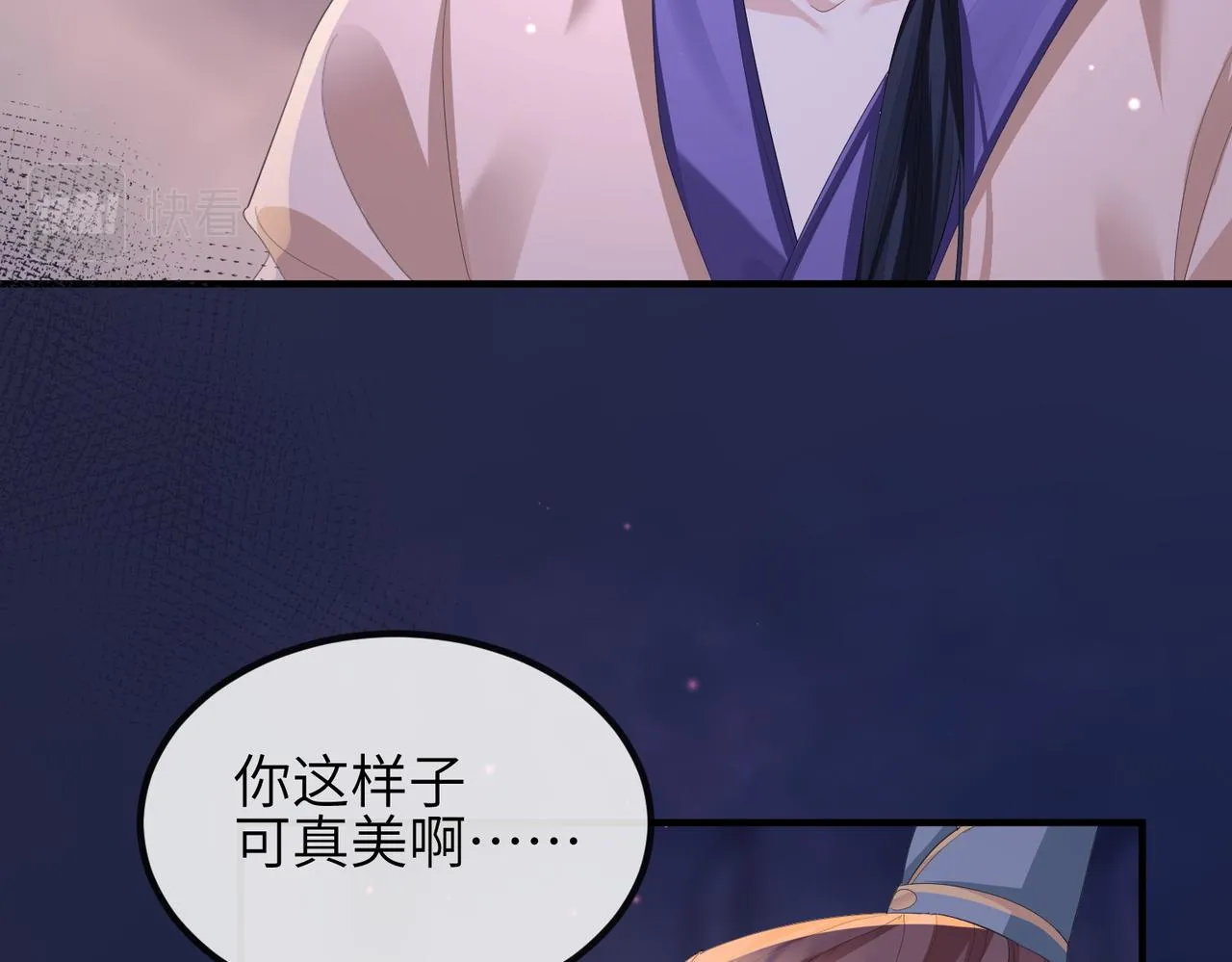 第31话 敬酒不吃吃罚酒 第11页