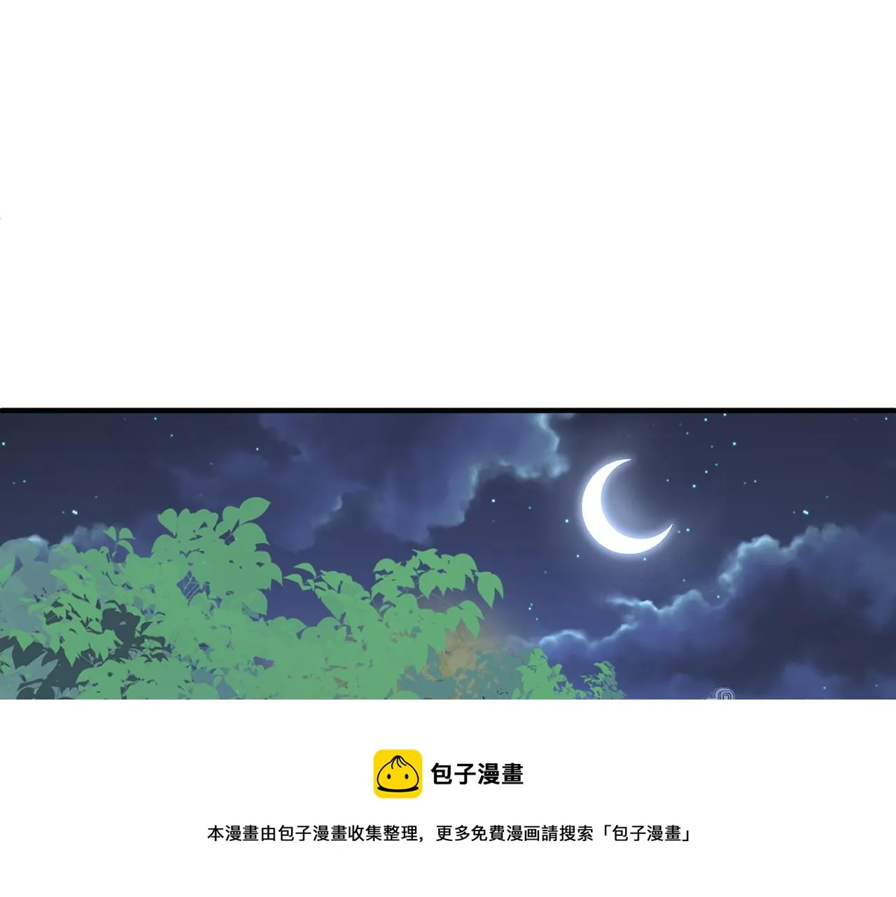 第31话 敬酒不吃吃罚酒 第29页