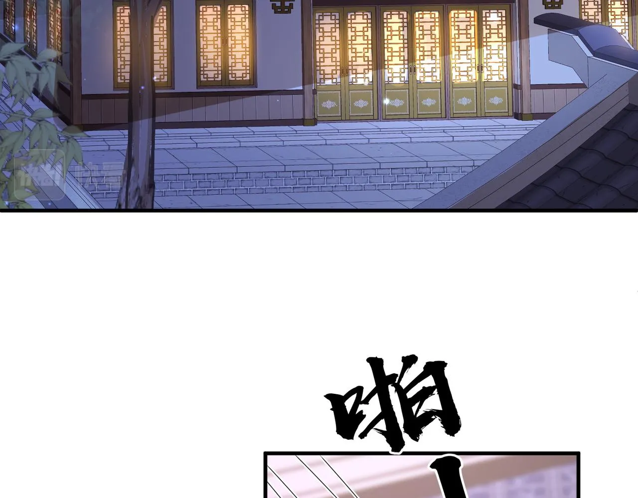第31话 敬酒不吃吃罚酒 第31页