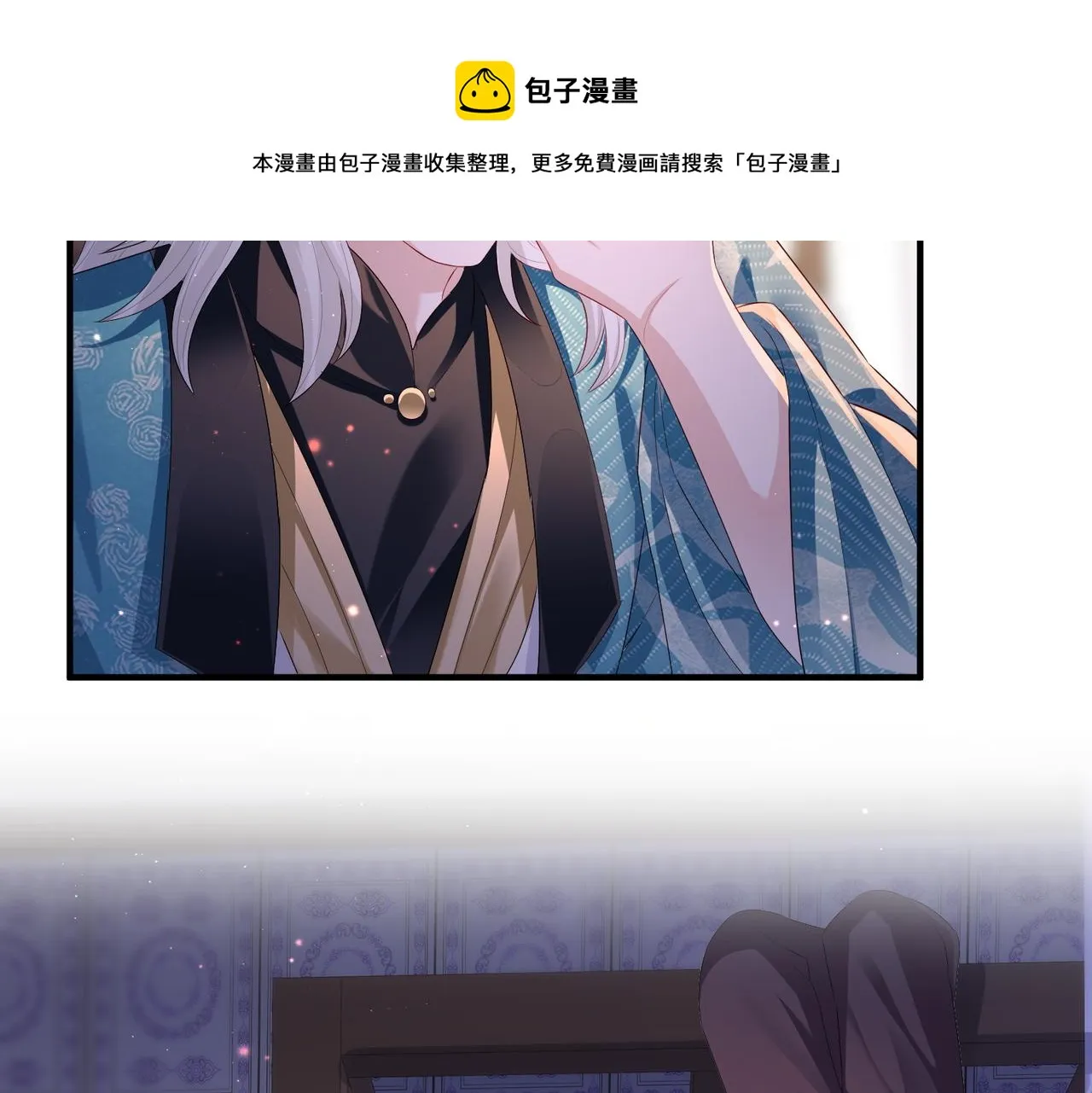 第31话 敬酒不吃吃罚酒 第37页