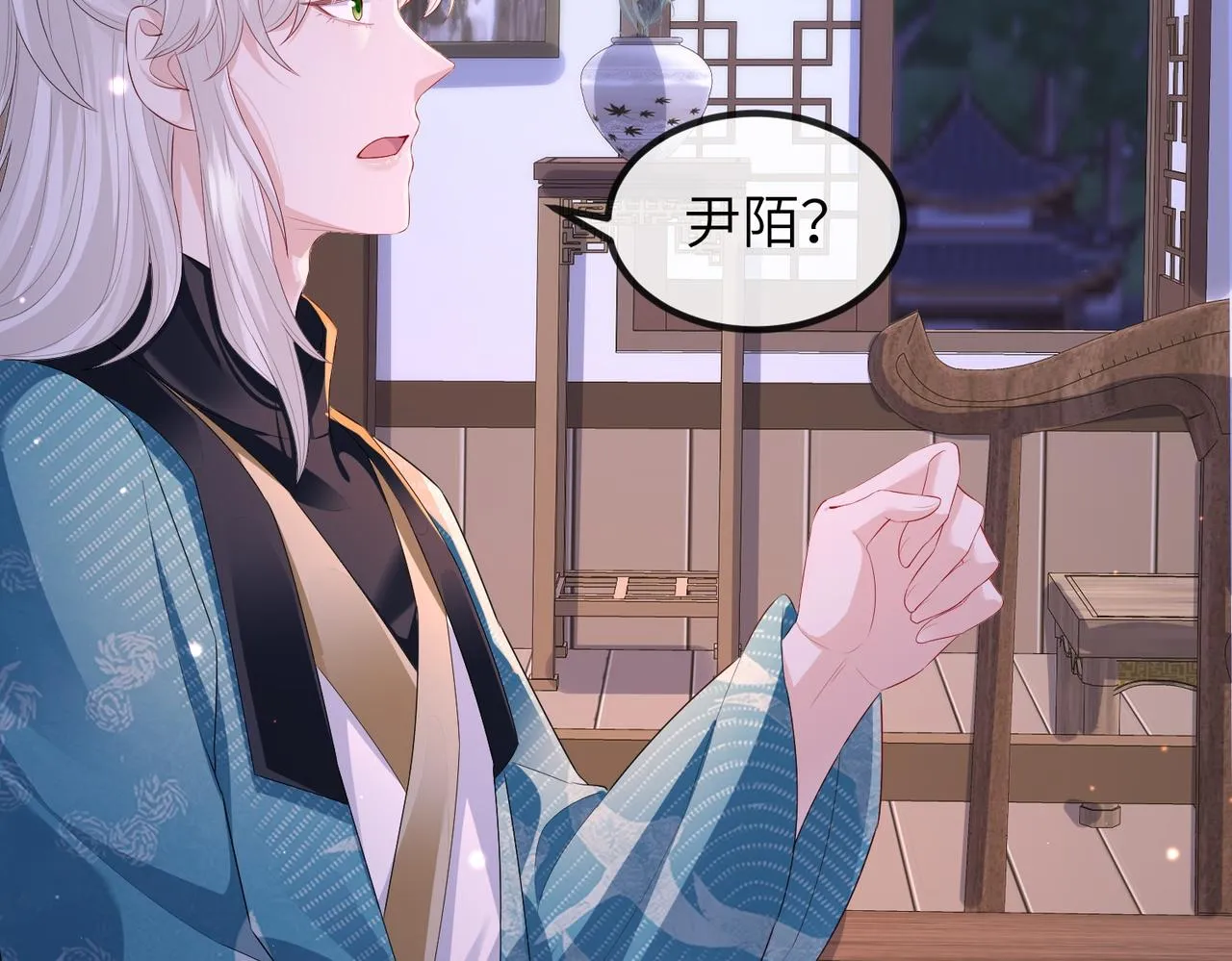 第31话 敬酒不吃吃罚酒 第39页