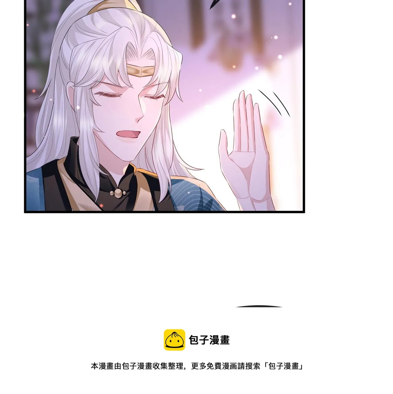 第31话 敬酒不吃吃罚酒 第49页