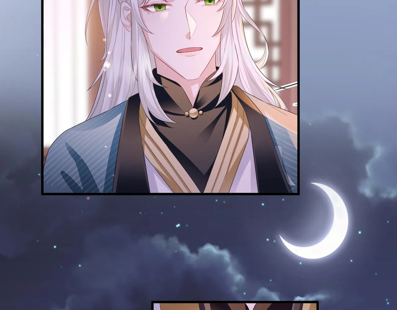 第31话 敬酒不吃吃罚酒 第54页