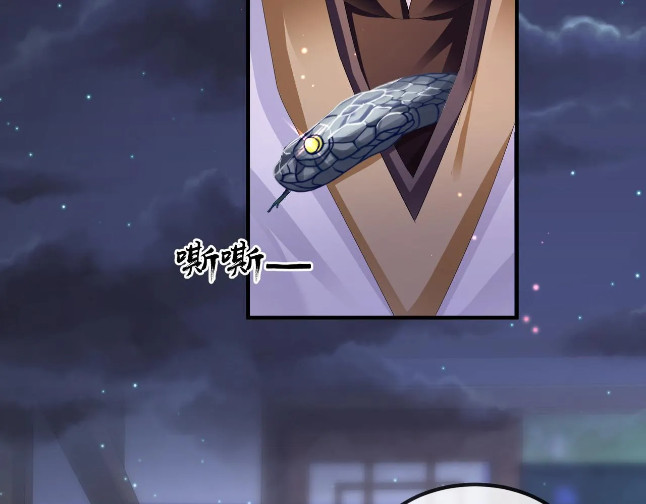 第31话 敬酒不吃吃罚酒 第55页