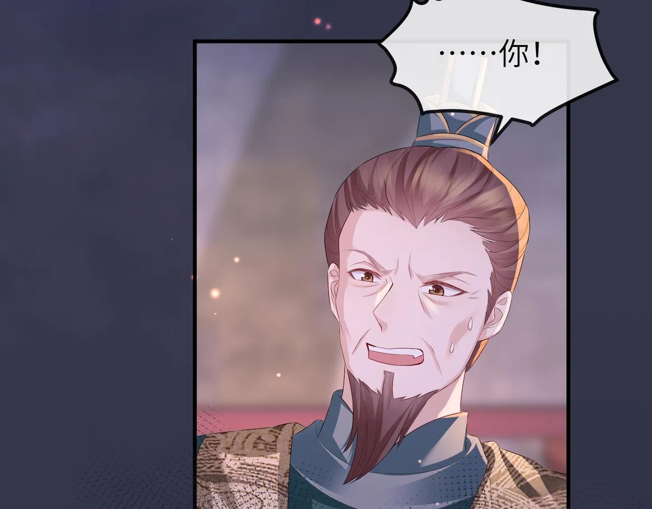 第31话 敬酒不吃吃罚酒 第68页