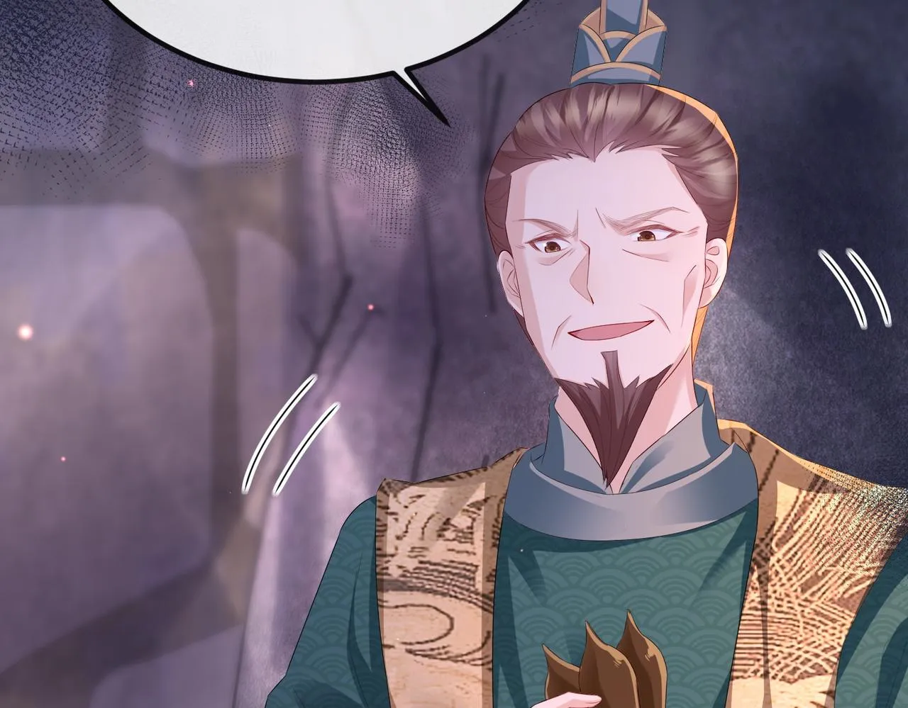 第31话 敬酒不吃吃罚酒 第74页