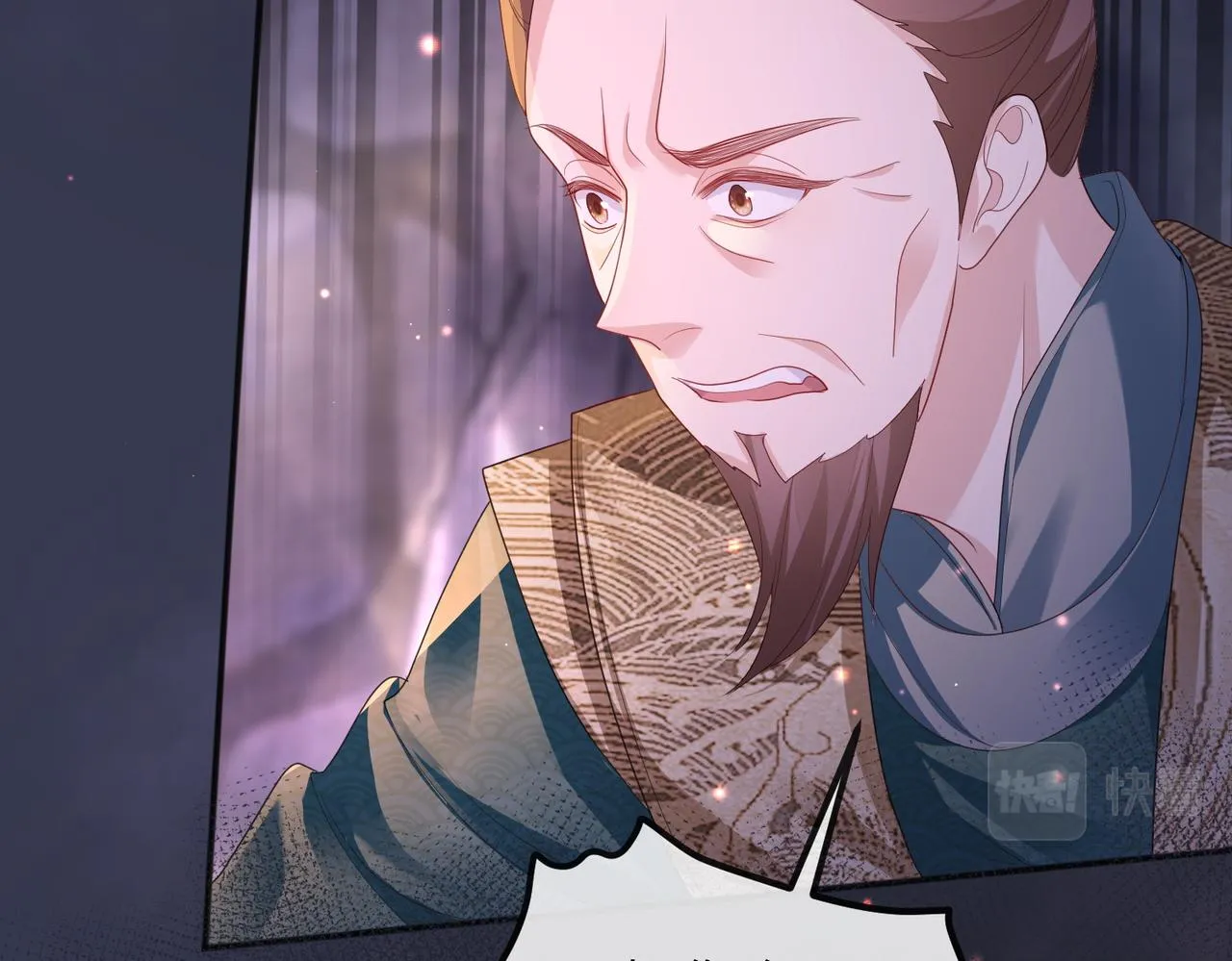第31话 敬酒不吃吃罚酒 第82页