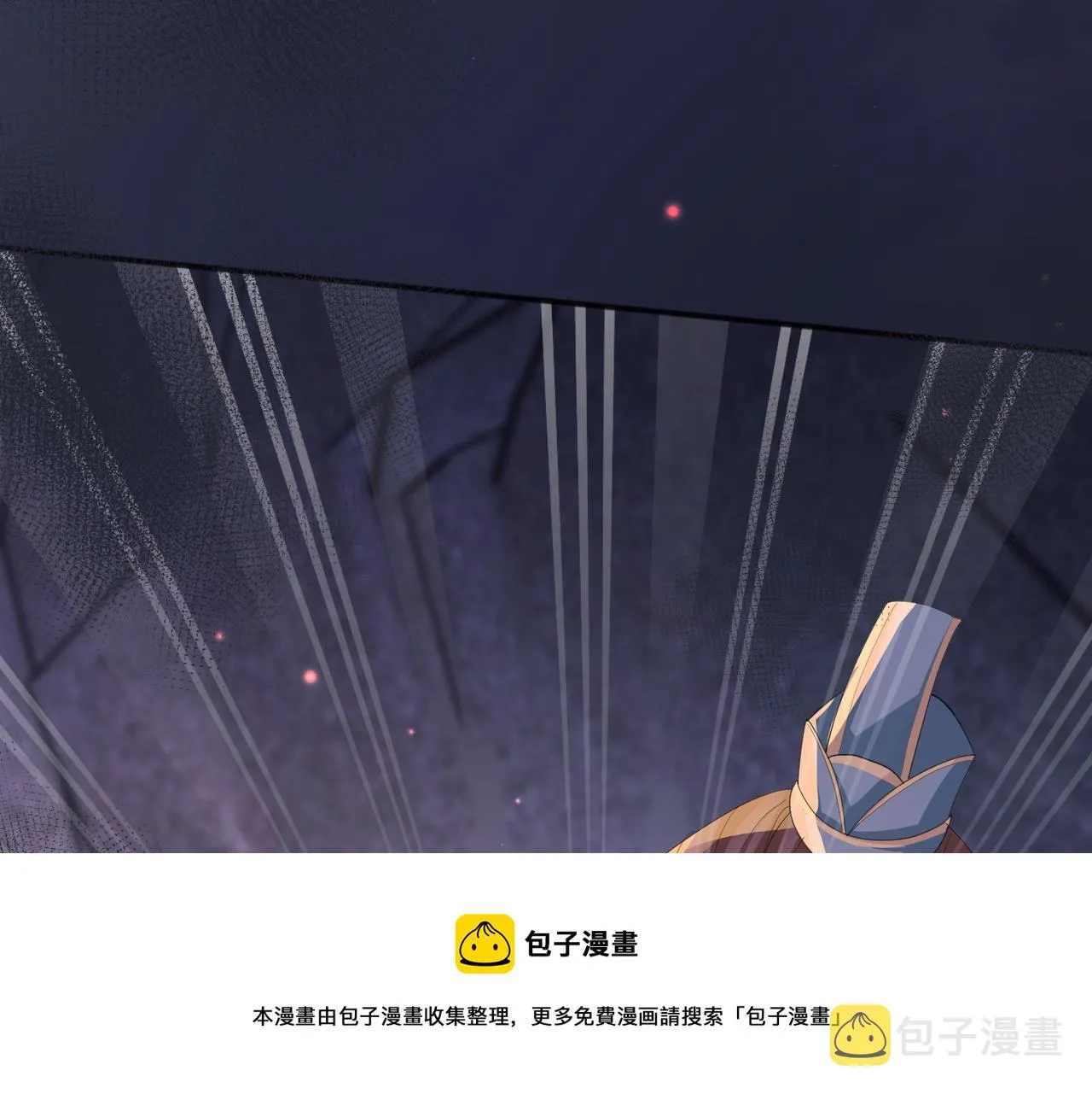 第31话 敬酒不吃吃罚酒 第85页