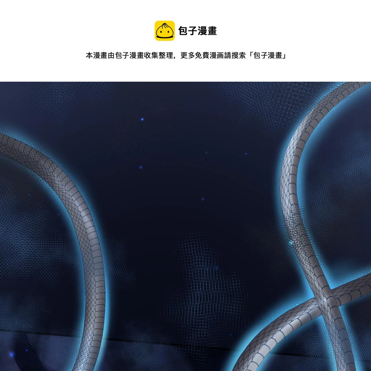 第31话 敬酒不吃吃罚酒 第97页