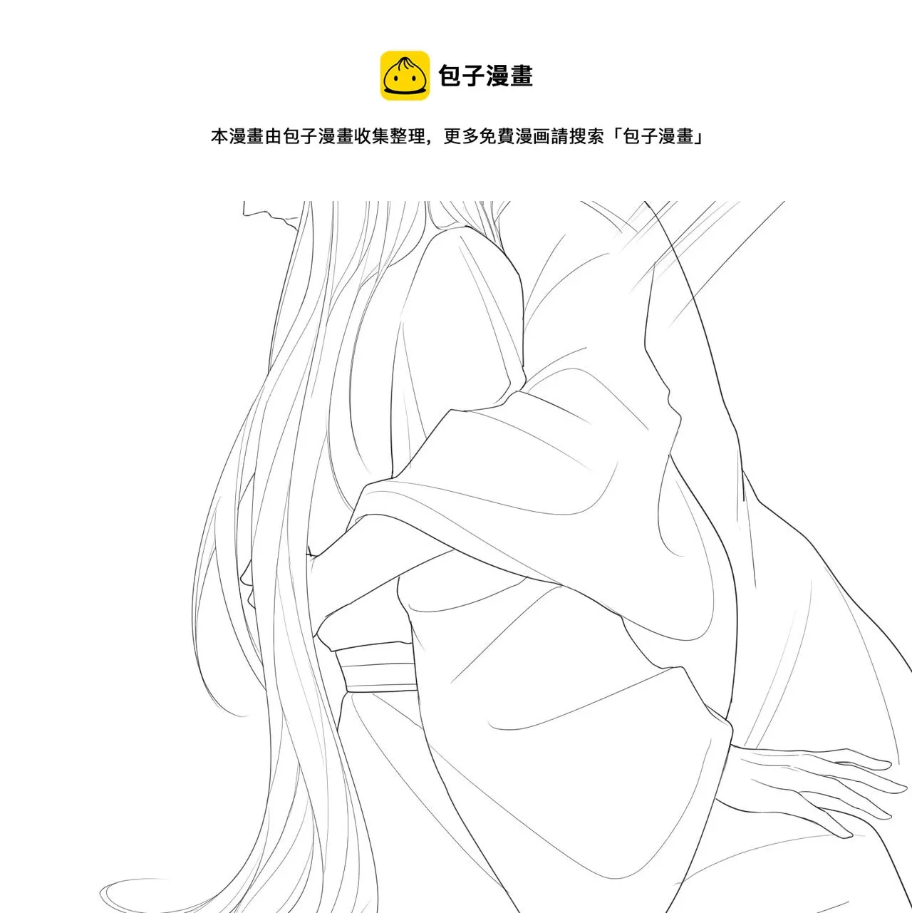 第31话 敬酒不吃吃罚酒 第109页