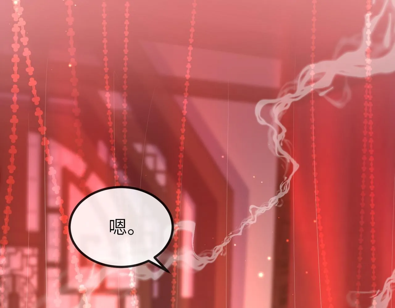 第30话 他出事了，不是正好么 第8页