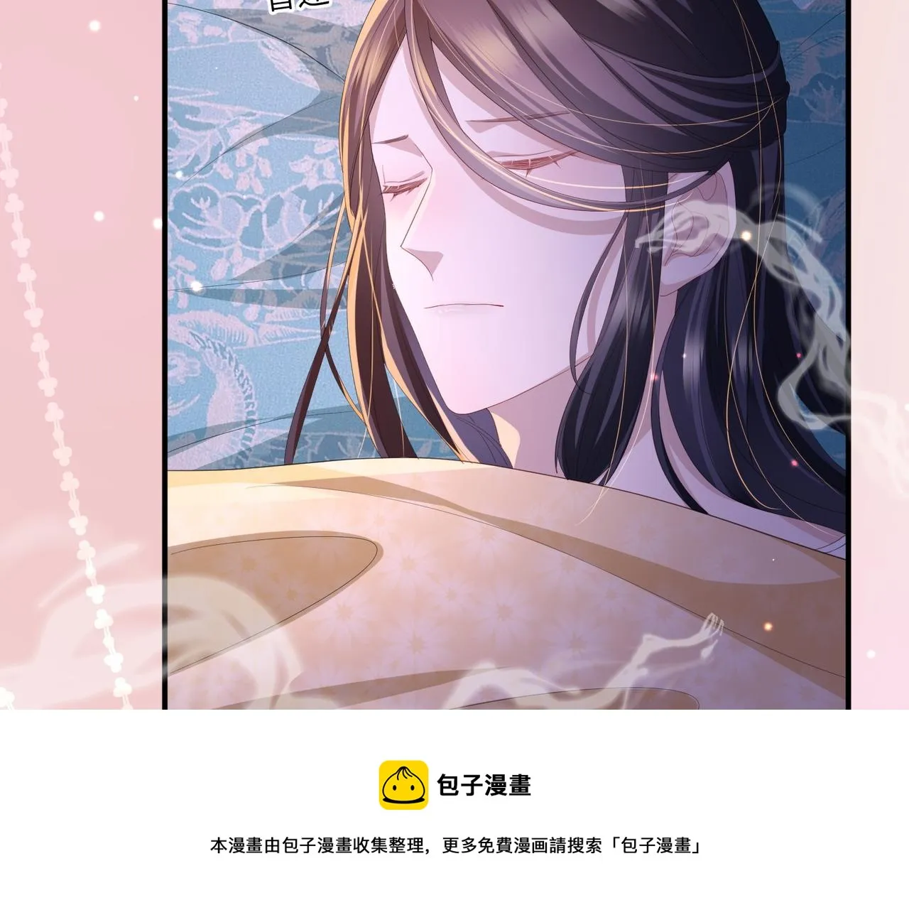 第30话 他出事了，不是正好么 第13页