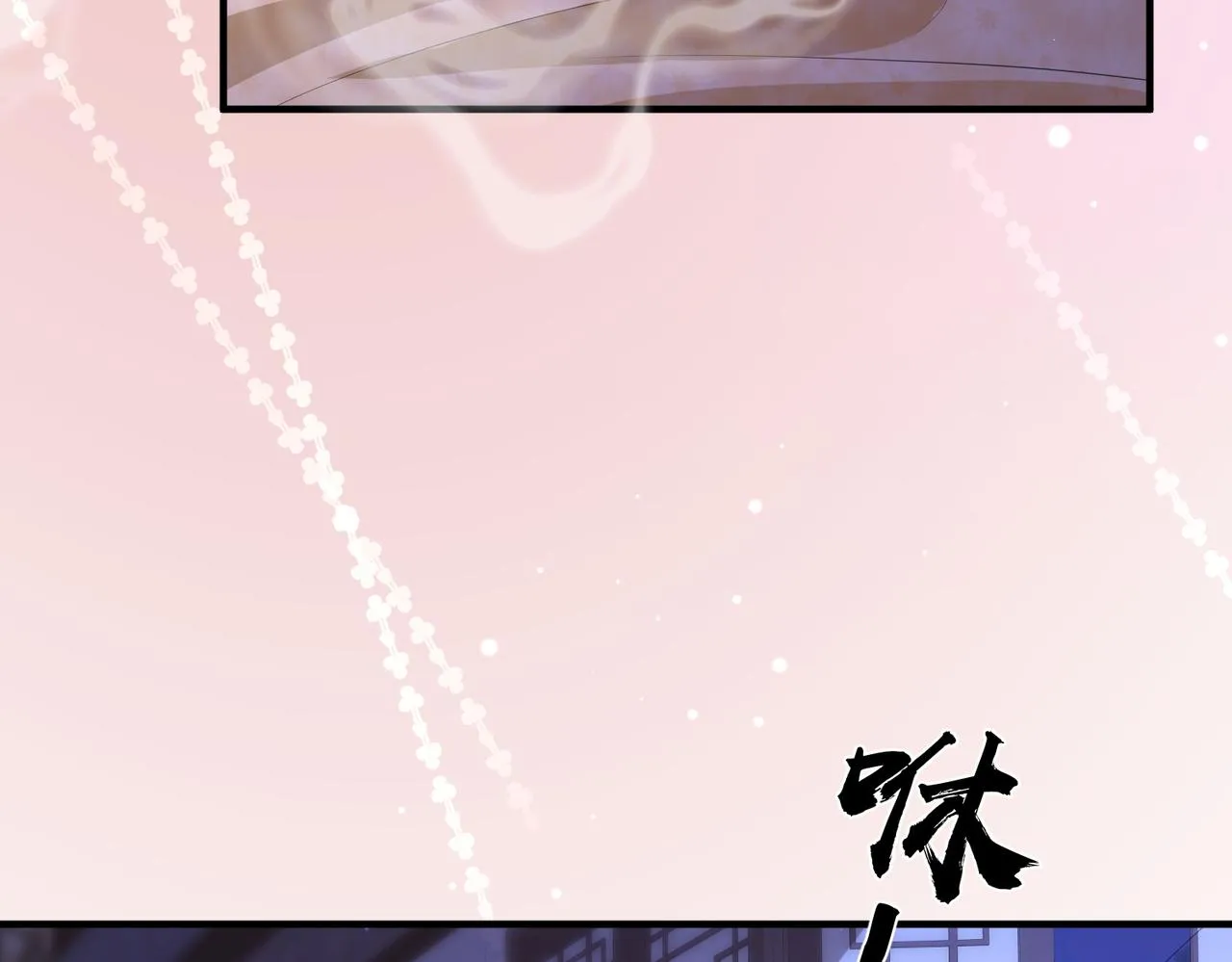 第30话 他出事了，不是正好么 第14页