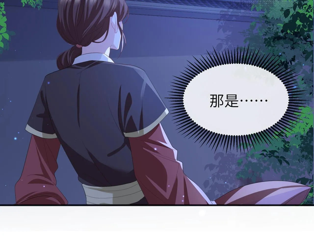 第30话 他出事了，不是正好么 第22页