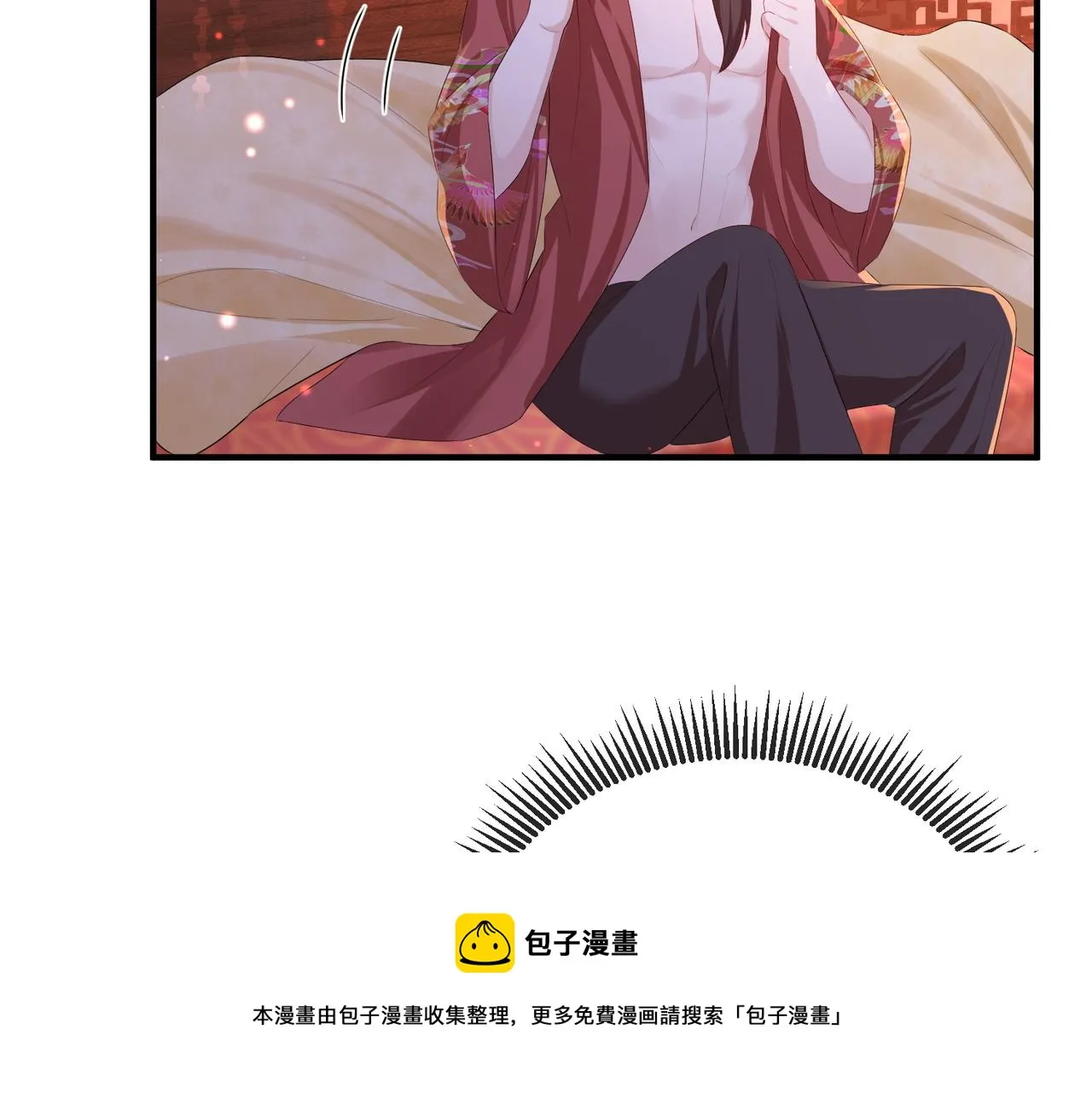 第30话 他出事了，不是正好么 第33页