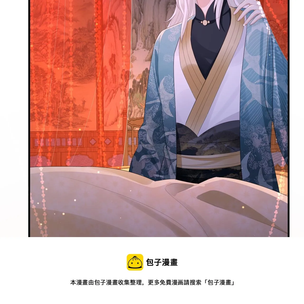 第30话 他出事了，不是正好么 第45页