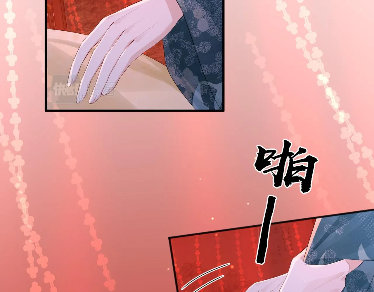 第30话 他出事了，不是正好么 第47页