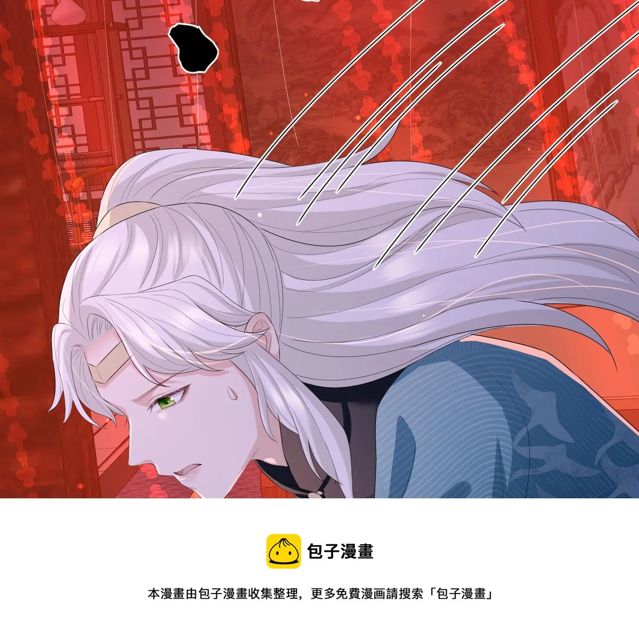 第30话 他出事了，不是正好么 第49页