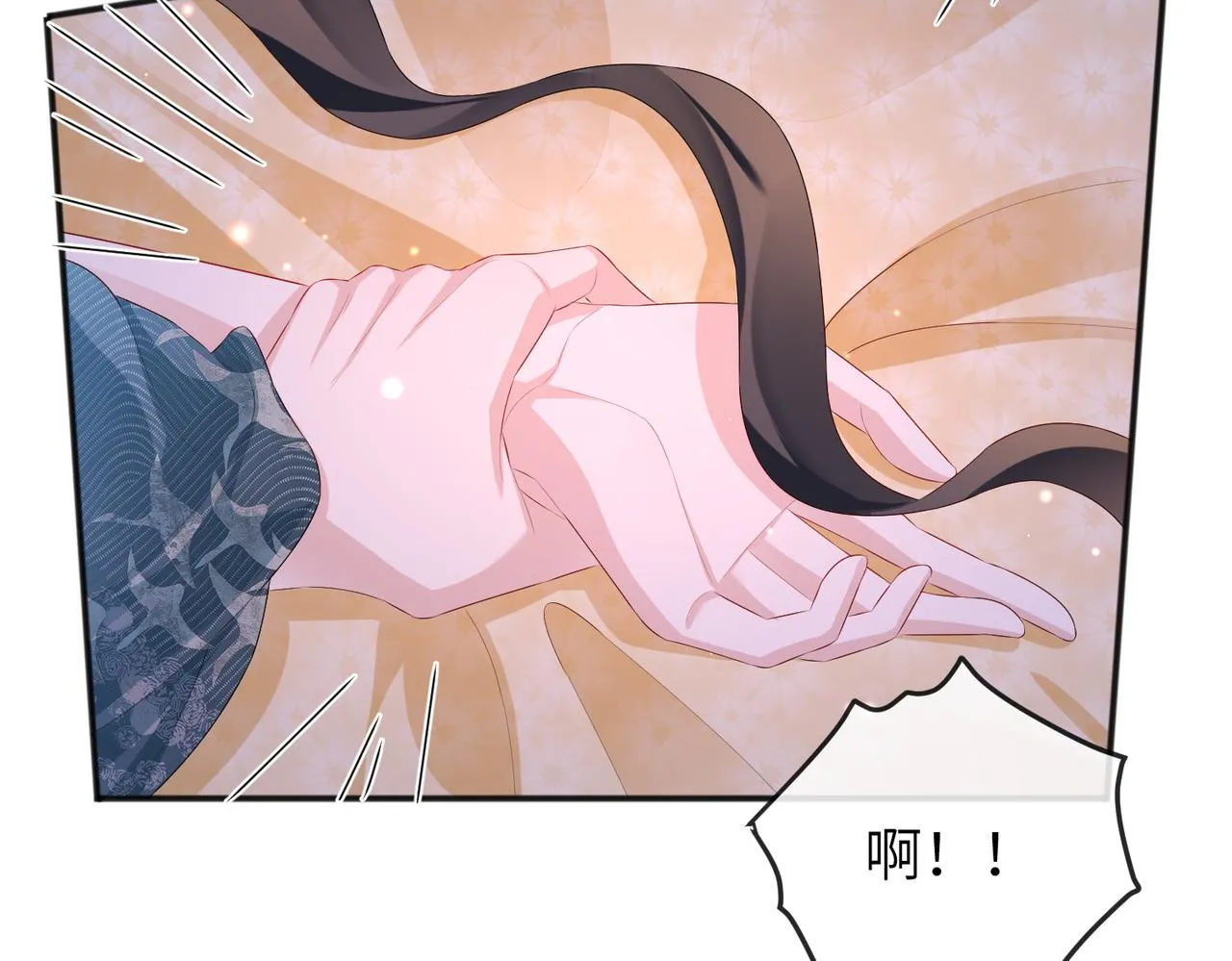 第30话 他出事了，不是正好么 第56页
