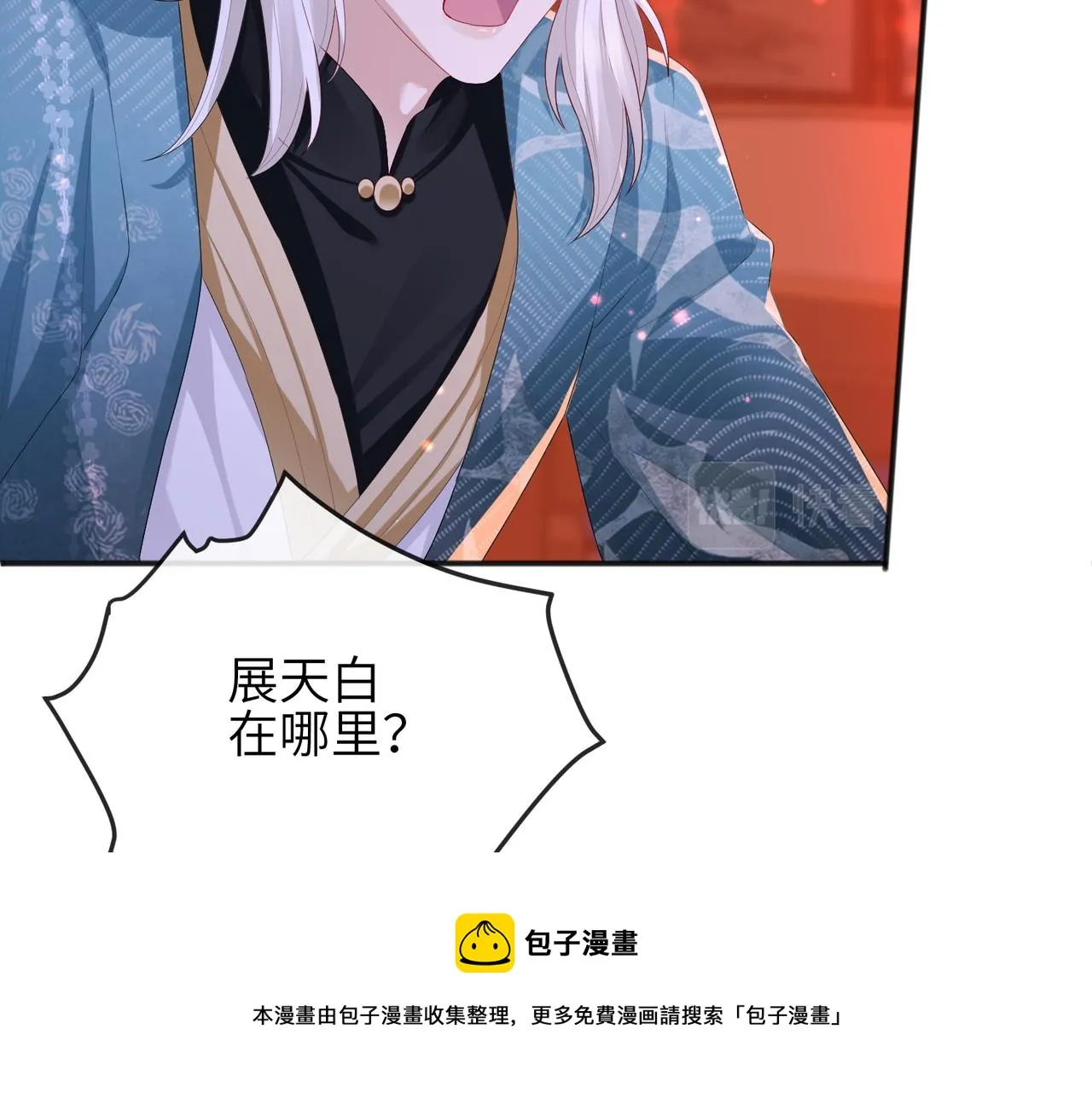 第30话 他出事了，不是正好么 第61页
