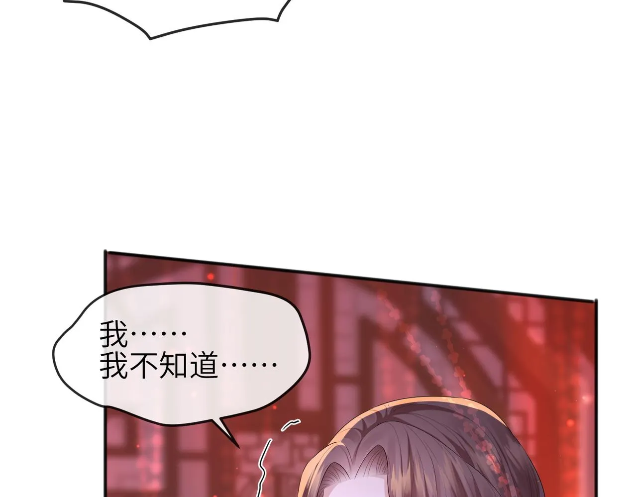 第30话 他出事了，不是正好么 第62页