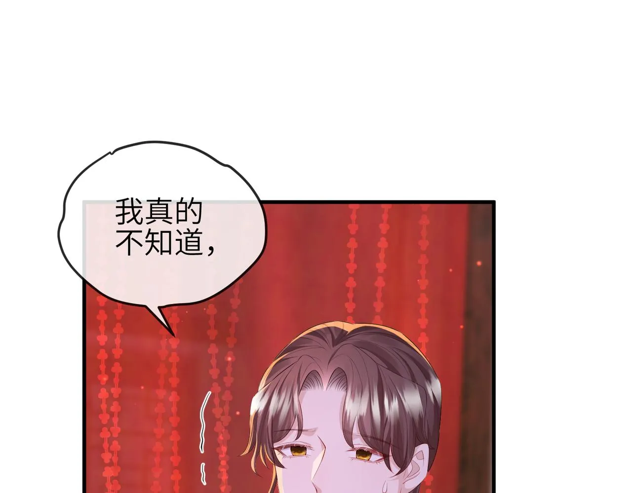 第30话 他出事了，不是正好么 第67页