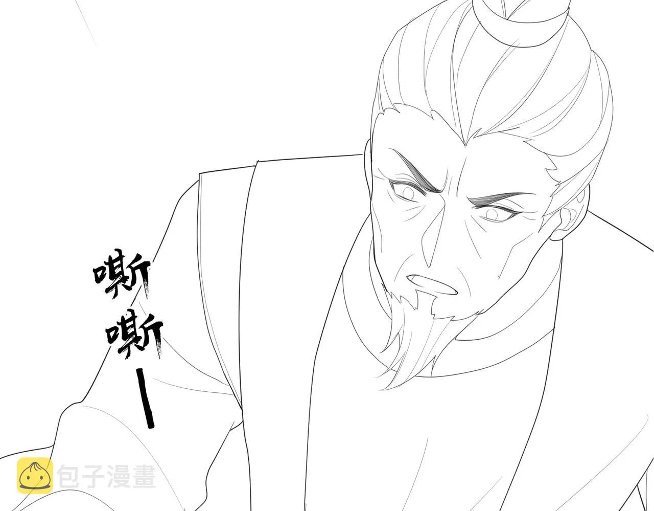 第30话 他出事了，不是正好么 第95页