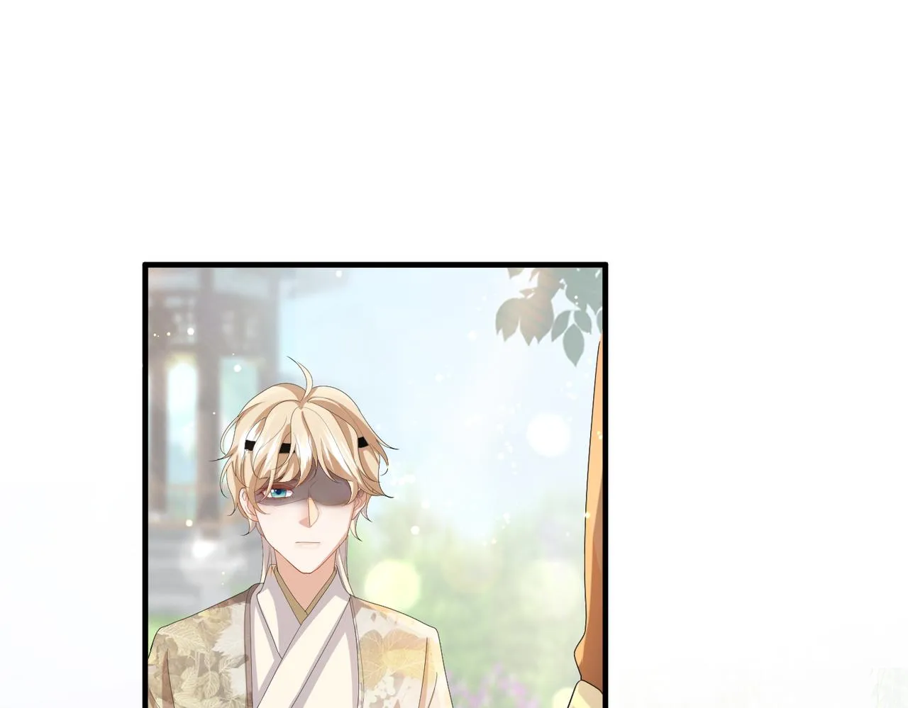 第29话 突然发什么疯 第24页