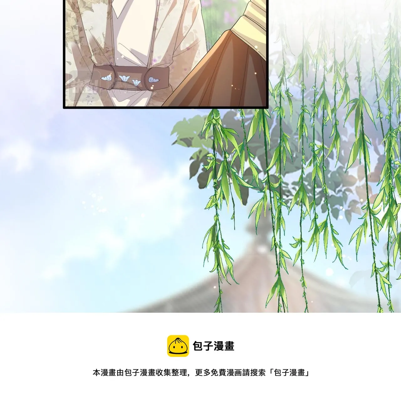 第29话 突然发什么疯 第25页
