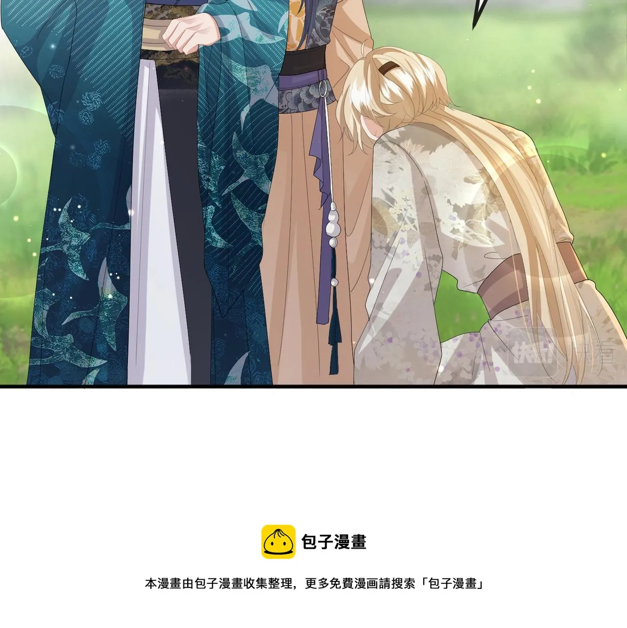 第29话 突然发什么疯 第37页
