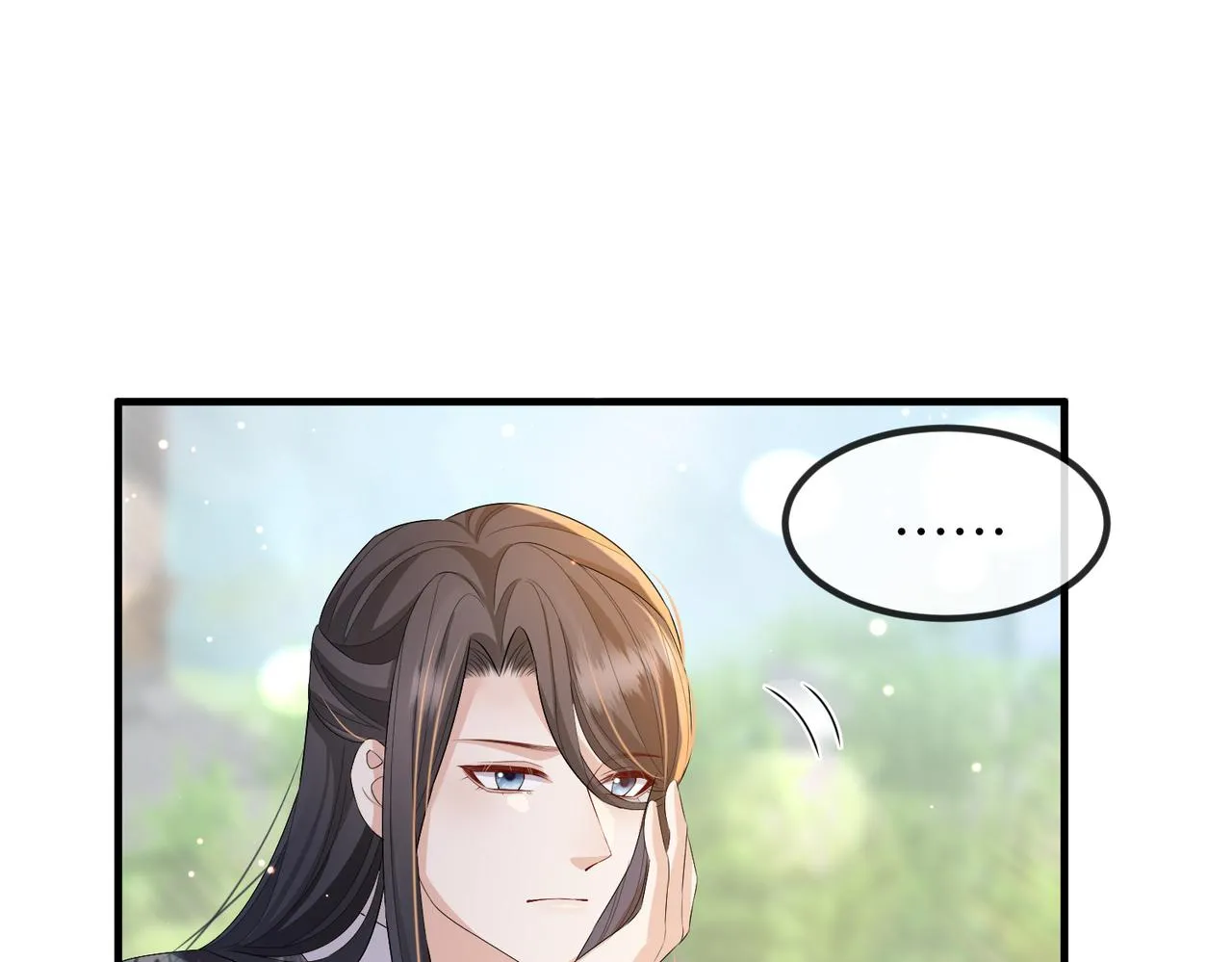 第29话 突然发什么疯 第71页