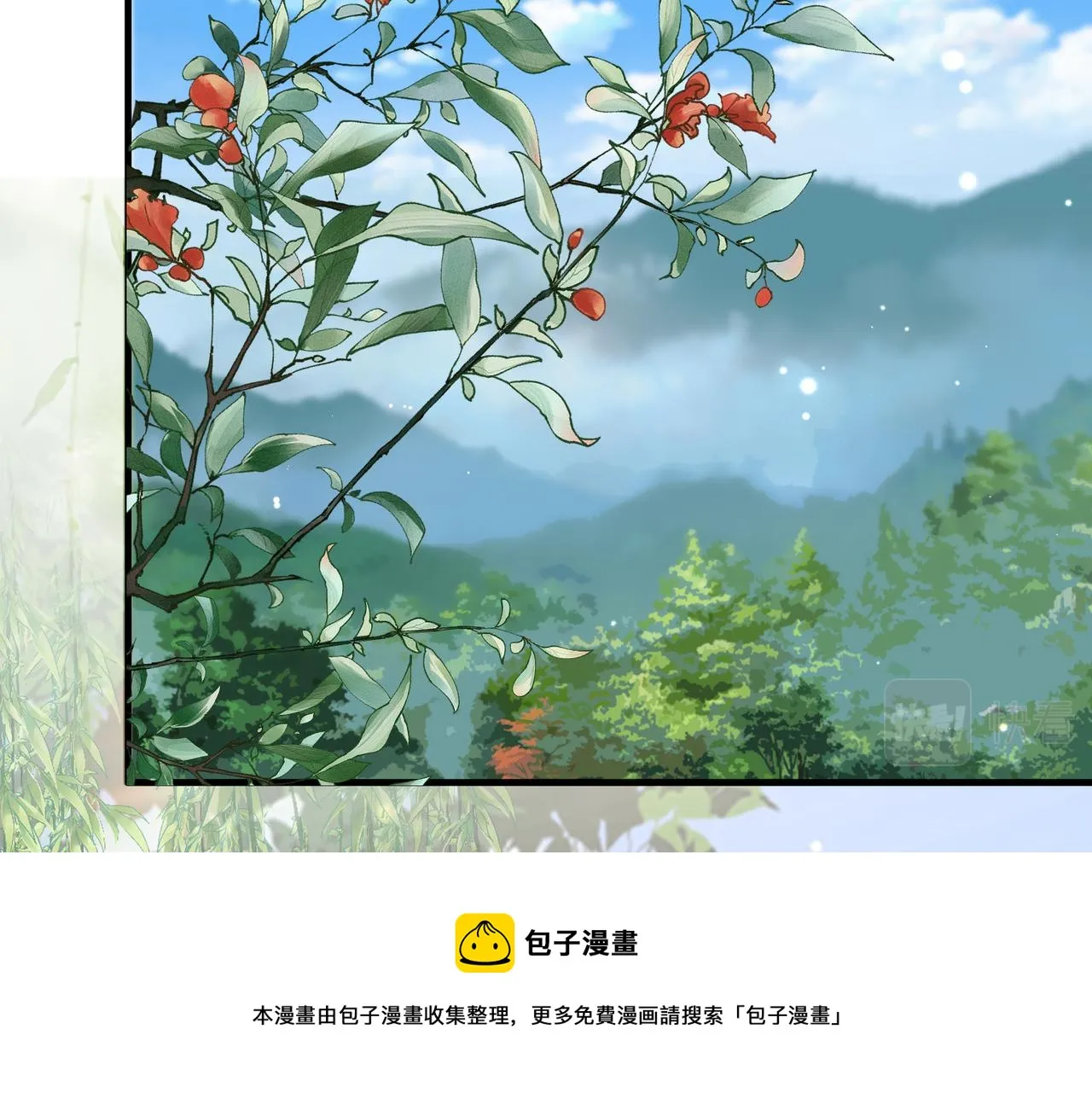 第29话 突然发什么疯 第73页