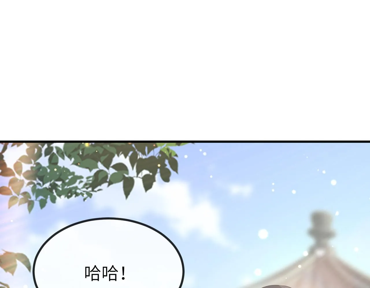 第29话 突然发什么疯 第84页