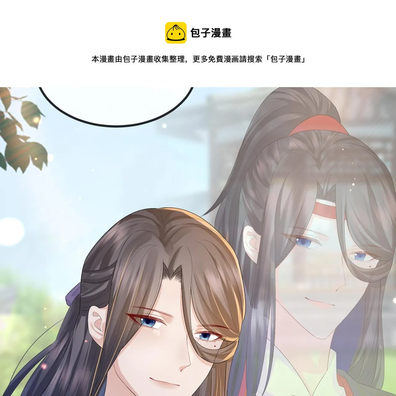 第29话 突然发什么疯 第85页