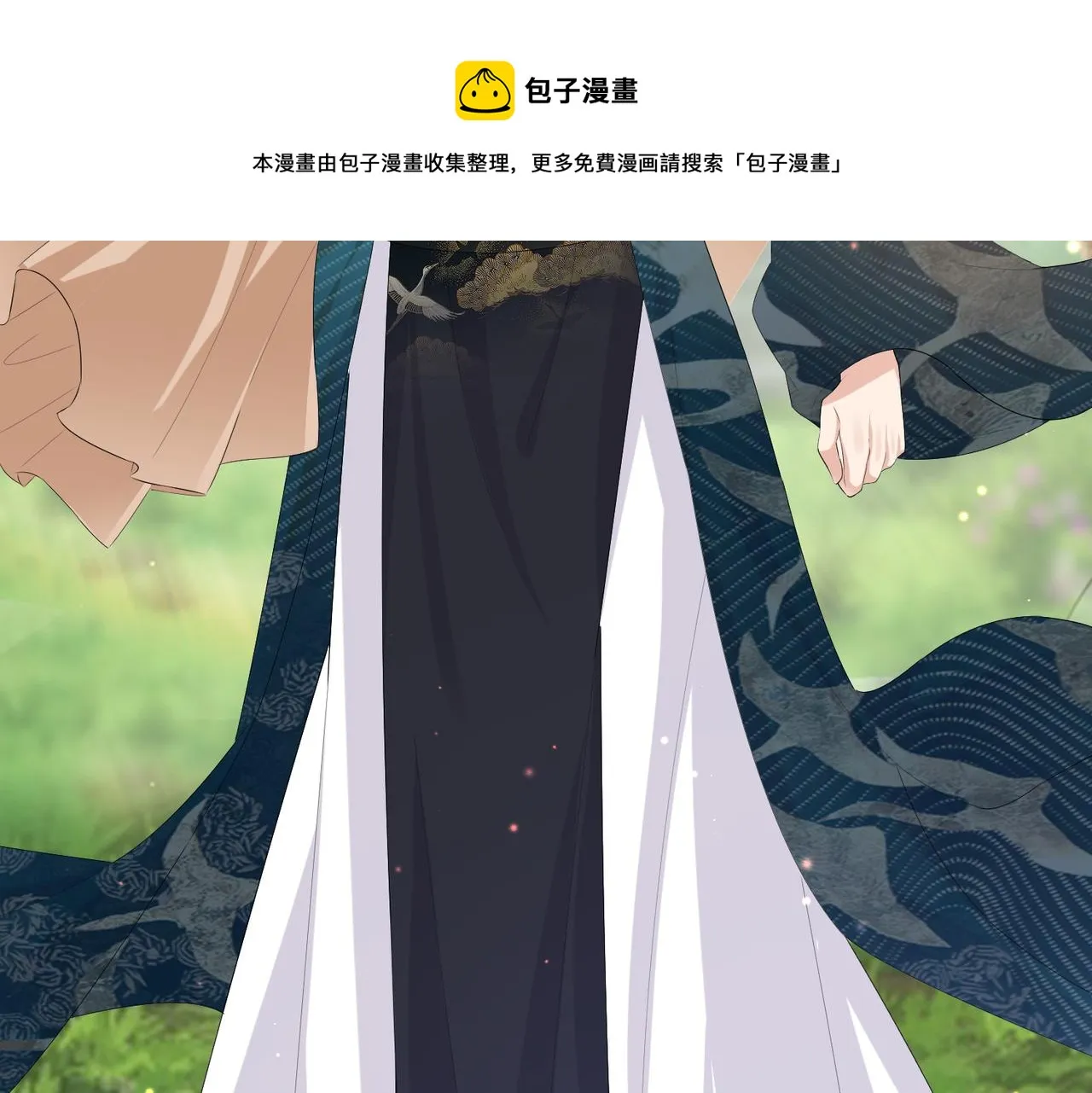 第29话 突然发什么疯 第93页