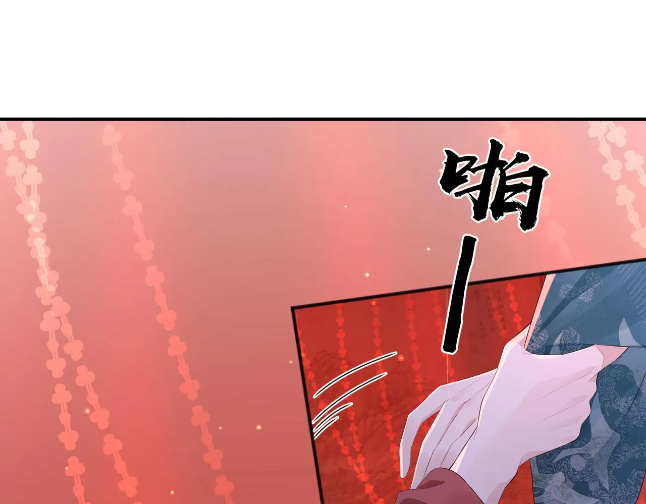 第29话 突然发什么疯 第99页
