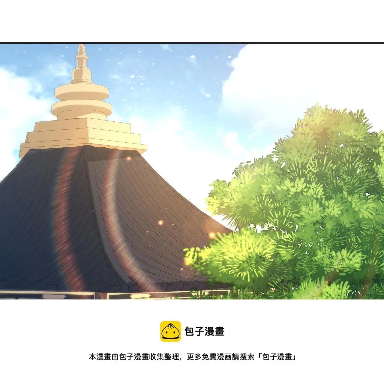 第28话 本王要你 第5页