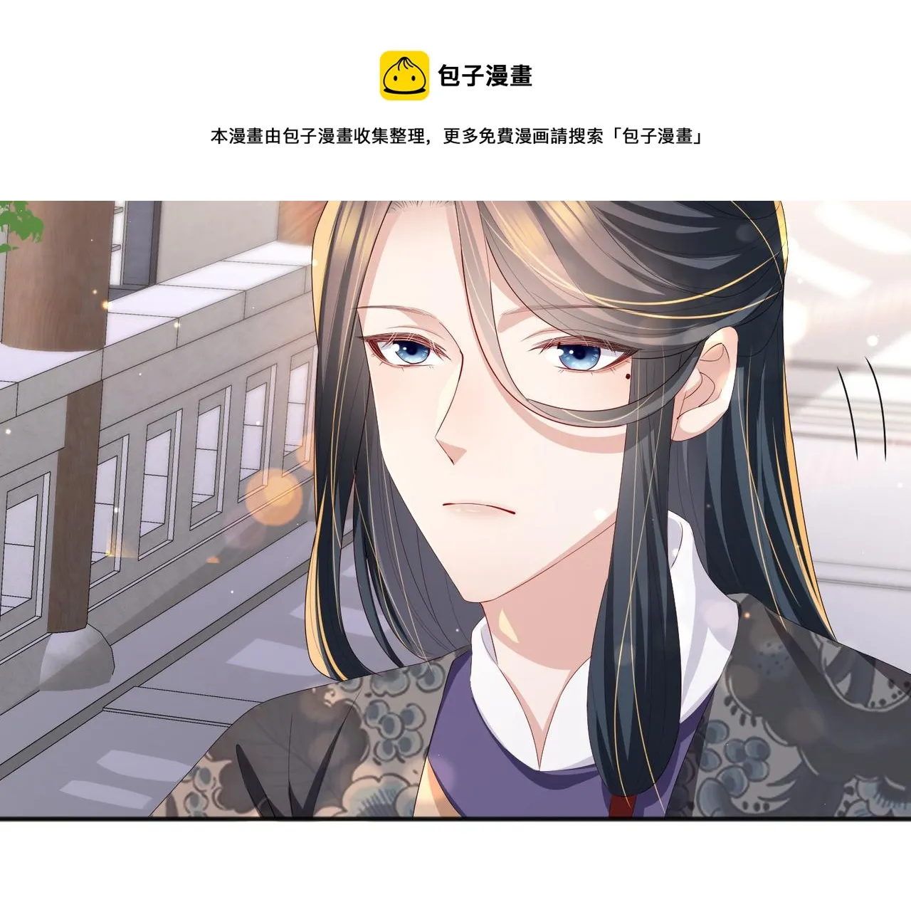 第28话 本王要你 第41页