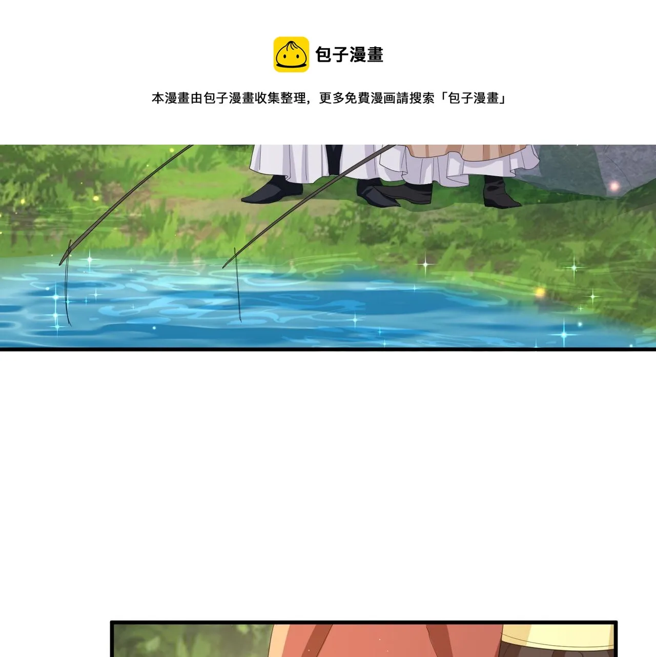 第28话 本王要你 第73页