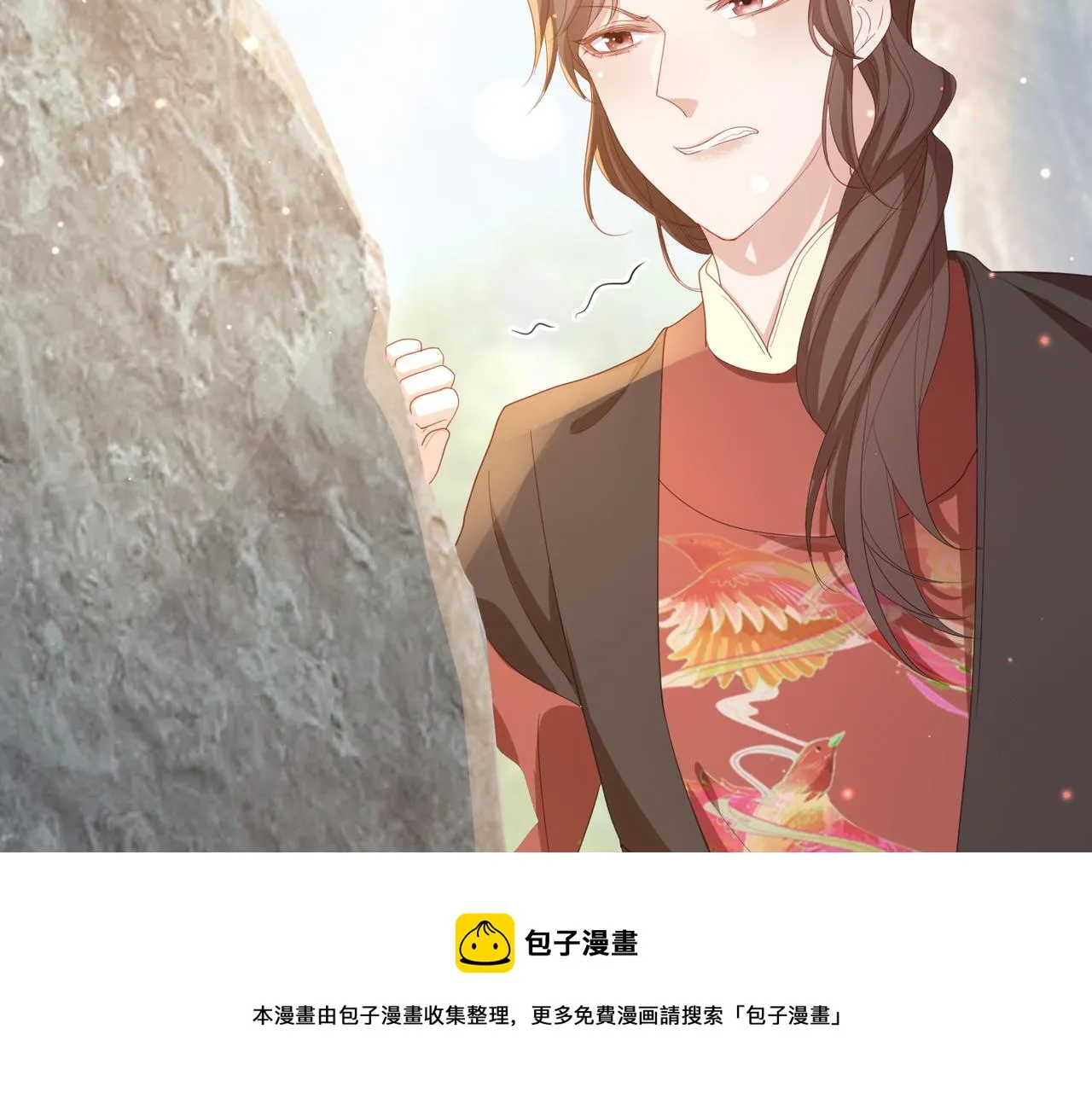 第28话 本王要你 第77页