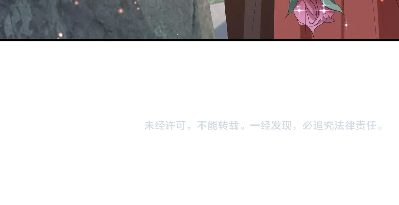 第28话 本王要你 第79页