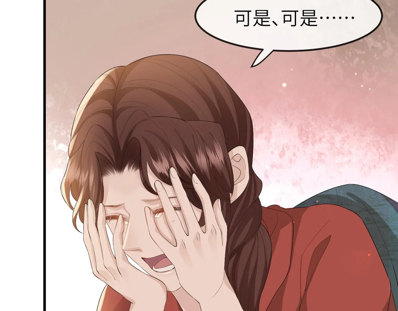 第27话 你这是在吃醋吗？ 第43页
