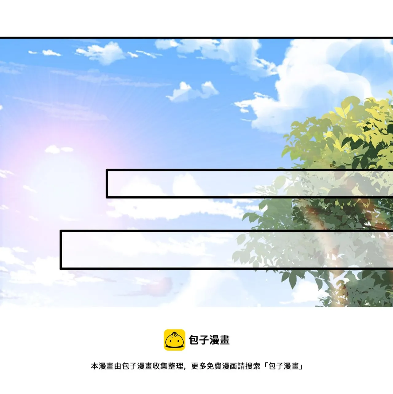 第27话 你这是在吃醋吗？ 第49页