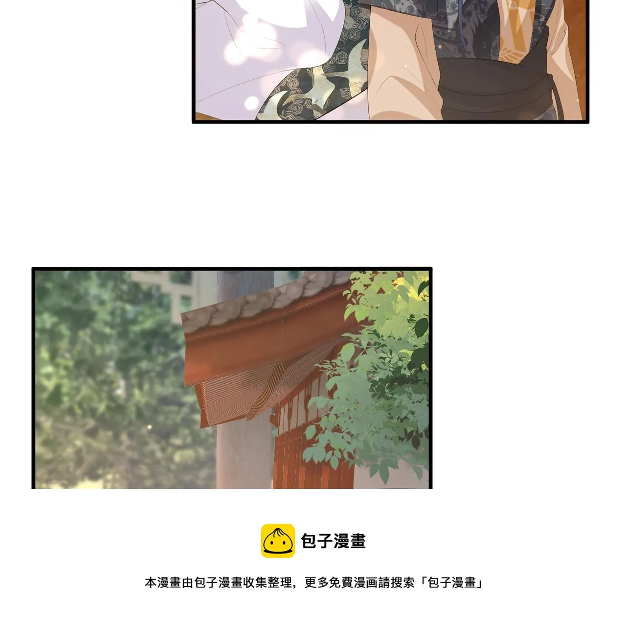 第27话 你这是在吃醋吗？ 第53页