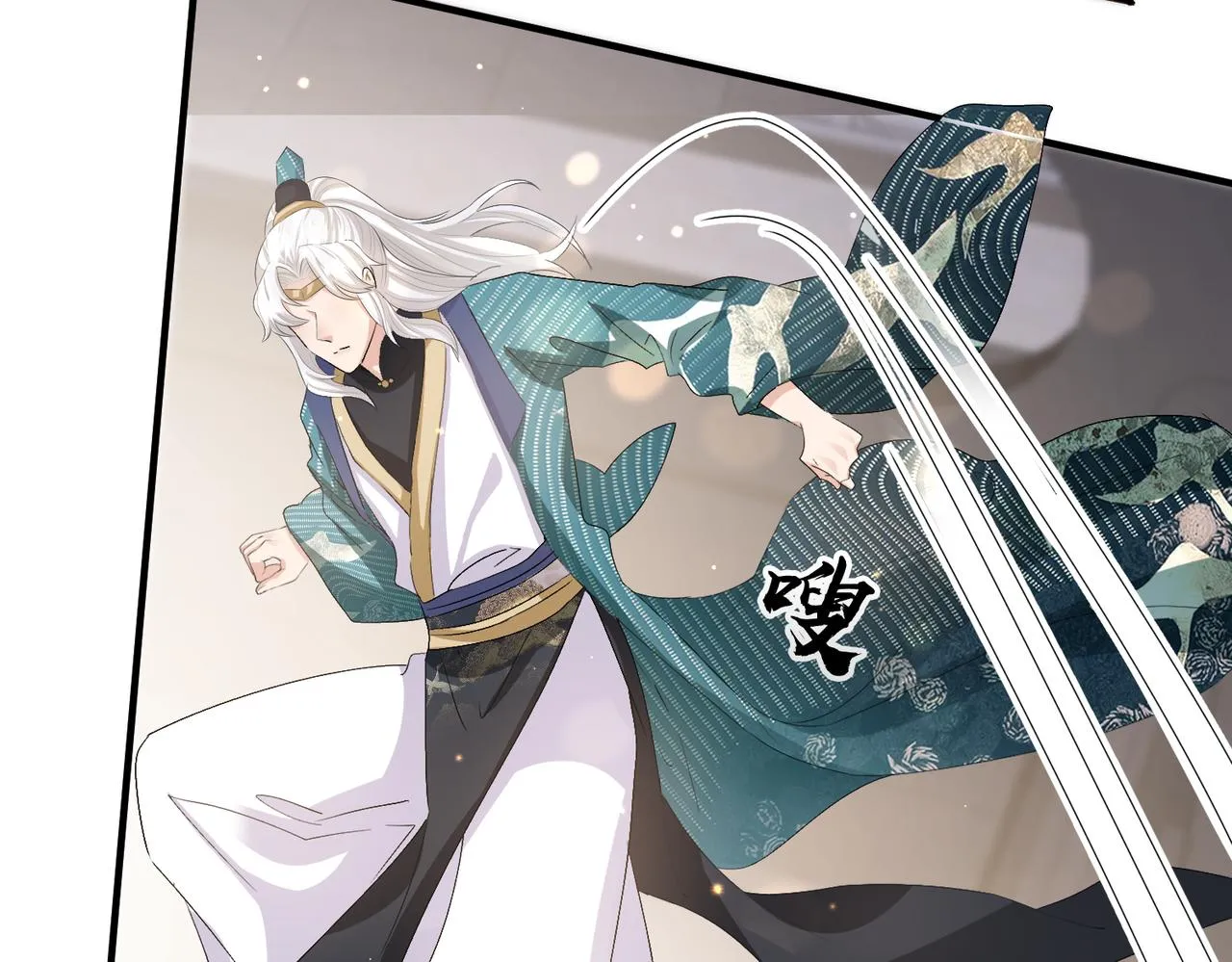 第27话 你这是在吃醋吗？ 第60页