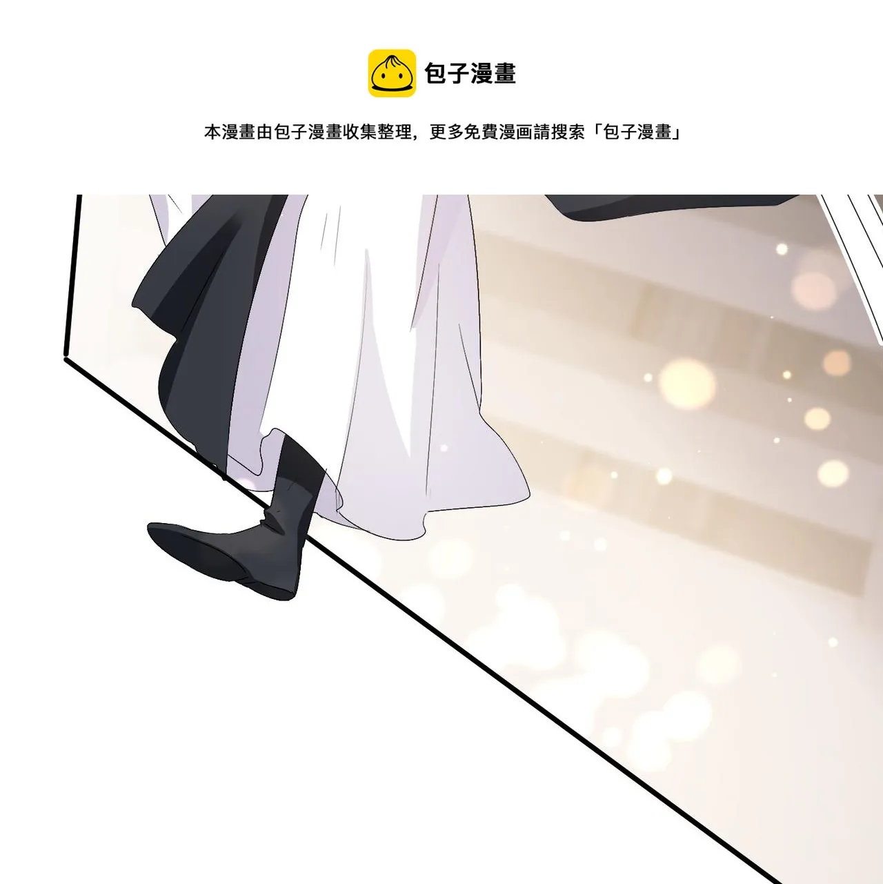 第27话 你这是在吃醋吗？ 第61页