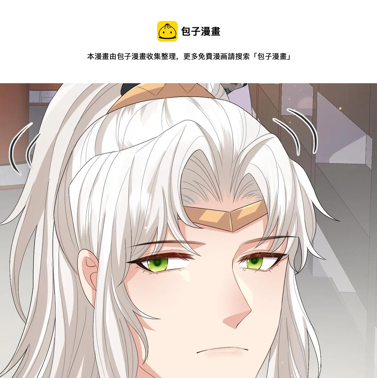 第27话 你这是在吃醋吗？ 第65页